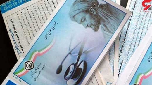 چه کسانی رایگان بیمه می شوند؟