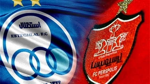 بارگذاری اسناد باشگاه استقلال و پرسپولیس در کدال
