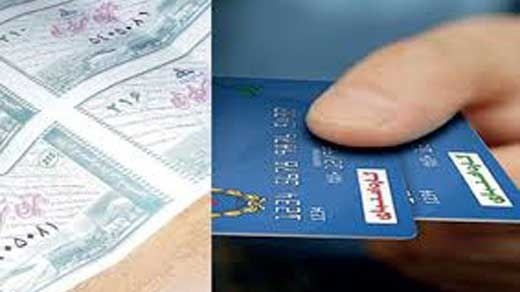 جزئیات کالابرگ های الکترونیکی در ازای حذف ارز 4200