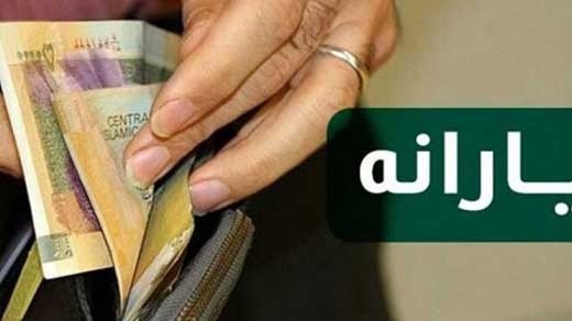 یارانه کدام خانوارها 3 برابر می شود؟