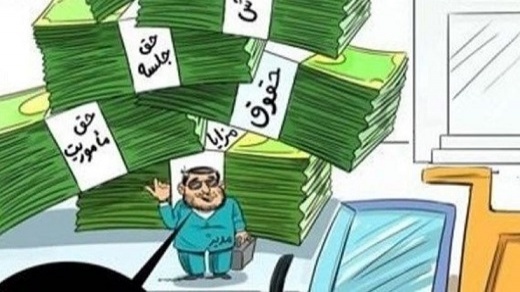 جنجال فیش حقوقی 65 میلیون تومانی یک مدیر