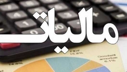 پاداش برای معرفی فرارهای مالیاتی