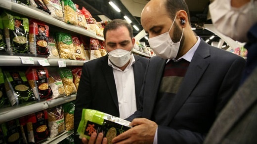 آغاز گشت مشترک ویژه بازار شب عید سال 1401