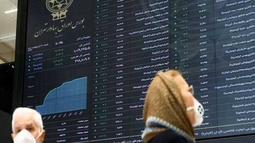 خروج پول حقیقی از بورس در روزهای آخر سال