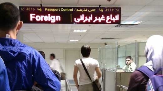 شرایط جدید سفر به ایران اعلام شد