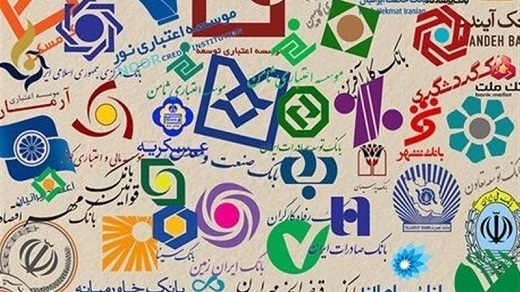 بانک‌ها به کارکنان خود وام 150 میلیون تومانی می‌دهند