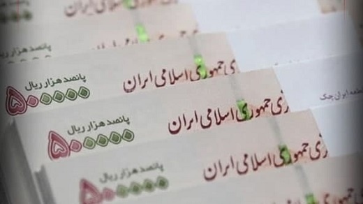 واریز نشدن حقوق عمده بازنشستگان کشوری 