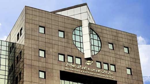 شروع به کار بازار بورس در سال جدید از چه روزی است؟