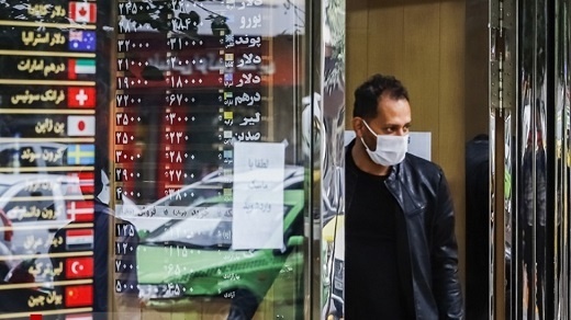 قیمت دلار و یورو در صرافی بانکی ; 1401/01/14