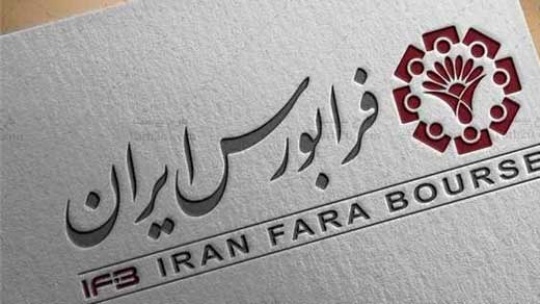 مصدق سرمایه گذر حرف تصحیح sd