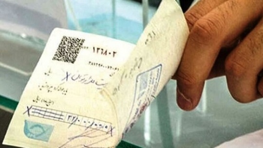 چگونه از نقد شدن یک چک بانکی مطمئن شویم؟