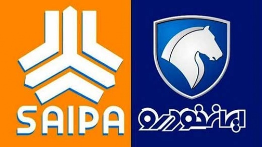 30 هزار نرو مازاد ایران خودرو و سایپا!