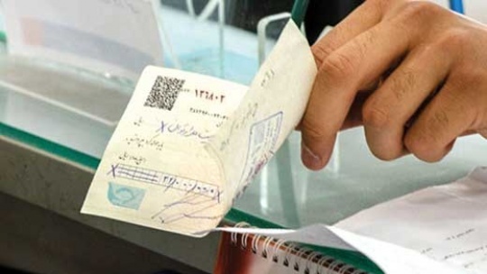 مسدود شدن حساب های بانکی صادر کننده چک برگشتی