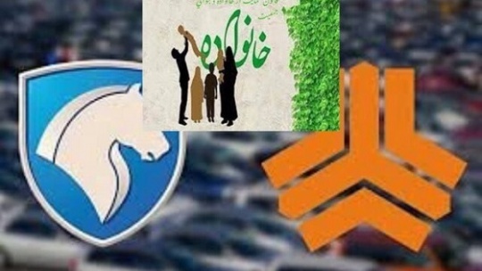 مادران، خودروی خود را 30 روزه دریافت می‌کنند
