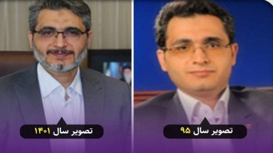 همهچیز درباره جنجال مقایسه تصویر مدیرعامل یک بانک