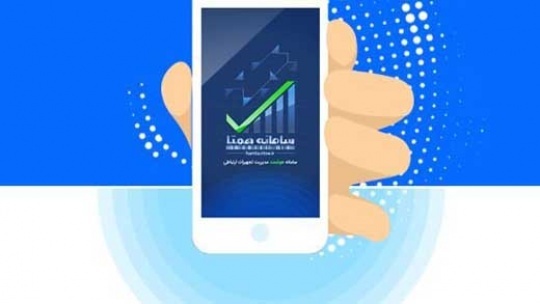 هشدار قوه قضائیه به شهروندان درباره پیامک‌های سامانه همتا