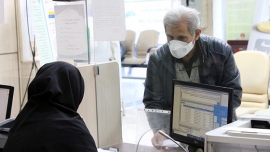 ثبت نام جدید وام ضروری بازنشستگان کشوری از امروز 