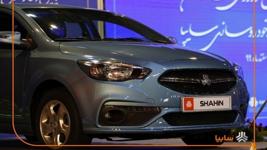 طرح پیش فروش خودرو شاهین (بدون محدودیت و قرعه کشی)