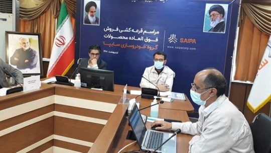 برگزاری مراسم قرعه کشی دو طرح پيش فروش سايپا