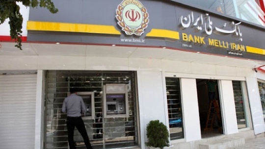 11 فرمان مهم به بانک های دولتی