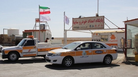 اجرای طرح ویژه عید سعید فطر توسط امداد خودرو سایپا