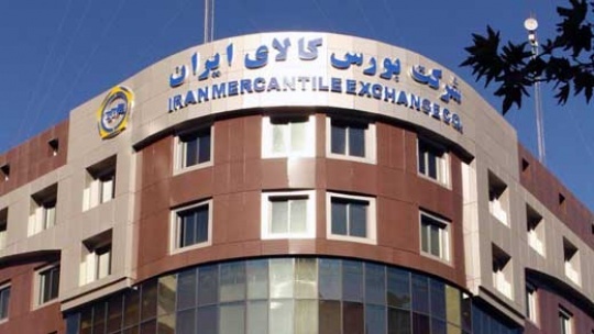 تاسیس بورس کالای ایران در سوریه