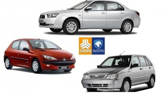 فروش همه خودروها به سامانه فروش یکپارچه منتقل می‌شود