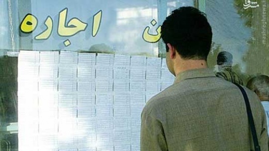 شرایط پرداخت وام ودیعه مسکن ابلاغ شد