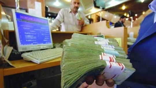 کدام بانک ها با وثیقه سهام بورس وام می دهند؟