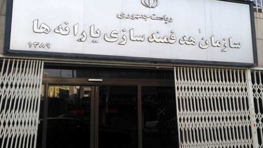 یارانه واریزی فعلا قابل برداشت نیست