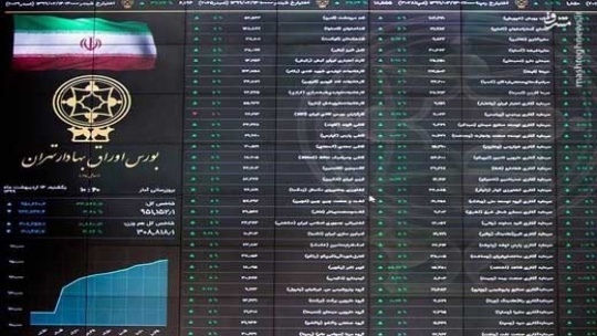 پیش بینی بورس فردا