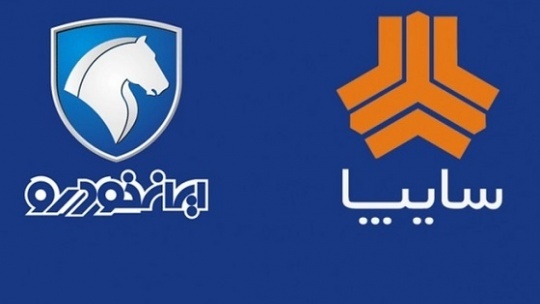 واگذاری سایپا و ایران خودرو به زودی