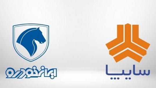 جزئیات واگذاری سهام بلوکی ایران خودرو و سایپا
