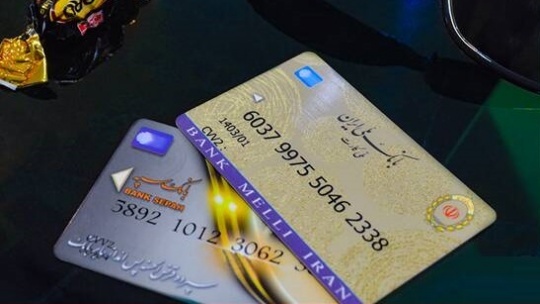 تمدید خودکار کارت‌های بانکی از تیرماه لغو خواهد شد