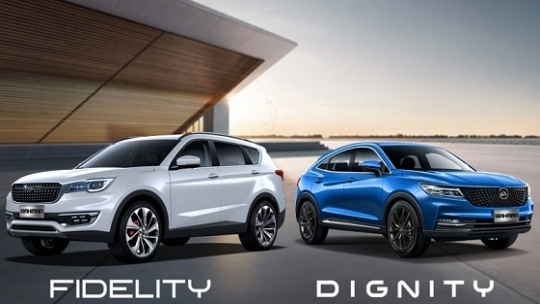 عرضه دو خودروی پرطرفدار در بورس کالا + قیمت