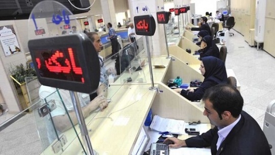 تراکنش و حسابهایی که بانک مرکزی رصد و مسدود میکند