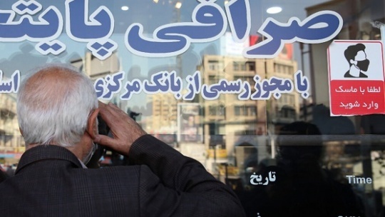 صرافی‌های مجاز در روز یکشنبه 15 خرداد باز هستند