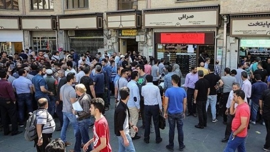 صف خرید دلار مسافرتی