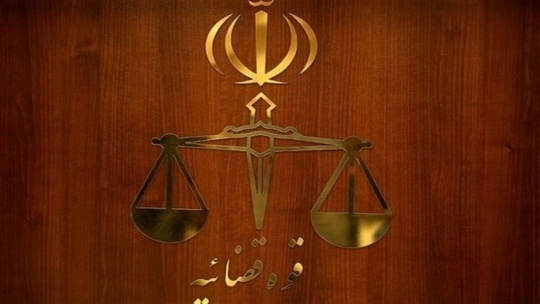 ساعات کار برخی دادگستری‌های کشور تغییر کرد