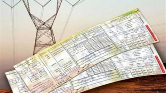 سه شرط لازم برای رایگان شدن قبض برق مشترکان خانگی