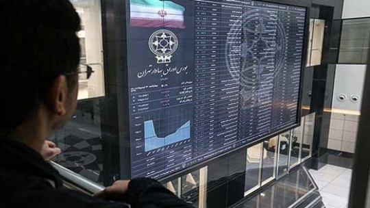 کاهش خروج پول حقیقی از بازار بورس