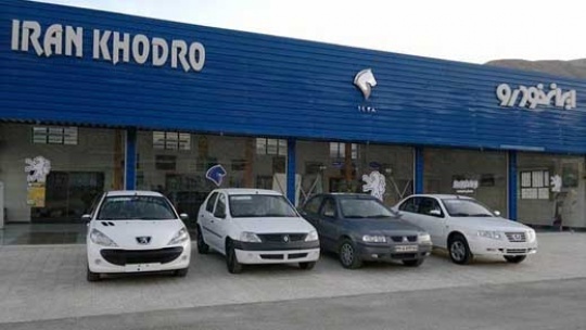 مهلت واریز وجه خریداران خودرو تمدید شد