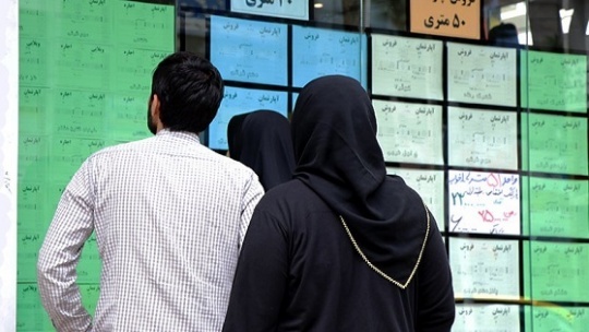 خرید کد رهگیری صوری برای وام ودیعه مسکن