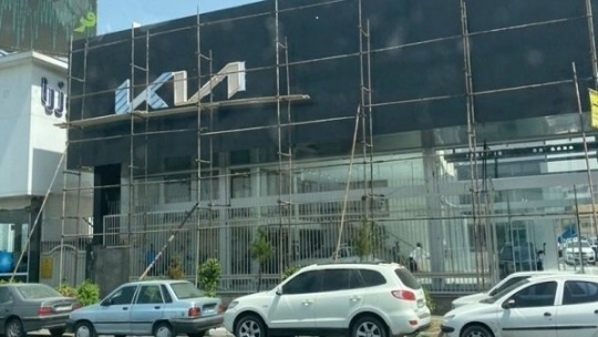 نمایندگان خودروسازان به ایران آمدند؟