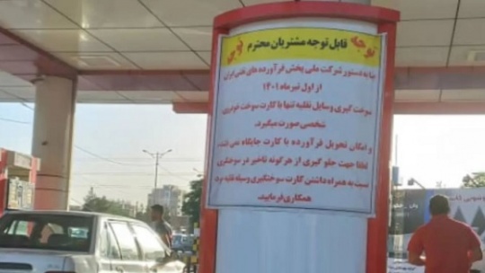 نصب بنرهای حاشیه ساز در پمپ بنزین ها