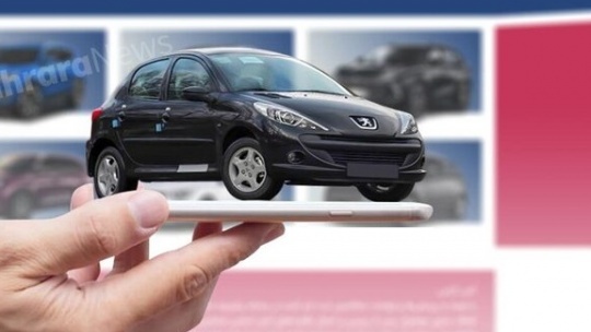 قرعه کشی خودرو، بدترین شیوه مدیریتی است