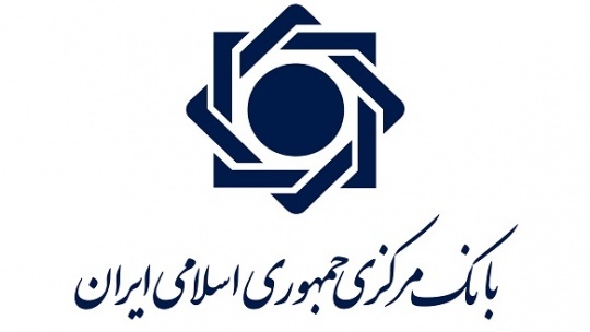 تکذیب خبر تغییر واحد پول ملی از ریال به زَر