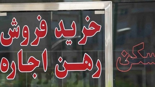 برنامه سهگانه دولت برای ساماندهی بازار اجاره