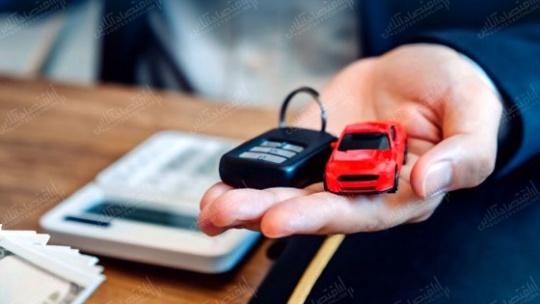 قرعه‌کشی خودرو بزودی حذف خواهد شد