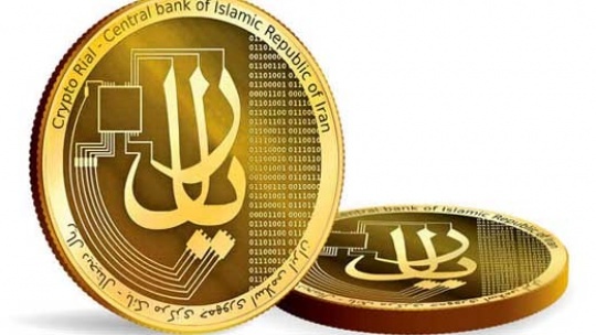 آغاز به کار آزمایشی پول جدید ایران از شهریور ماه